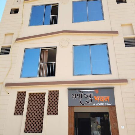 Hotel Ayodhya Bhavan - Near Dwarka Railway Station & Shree Dwarkadhish Temple Exterior foto