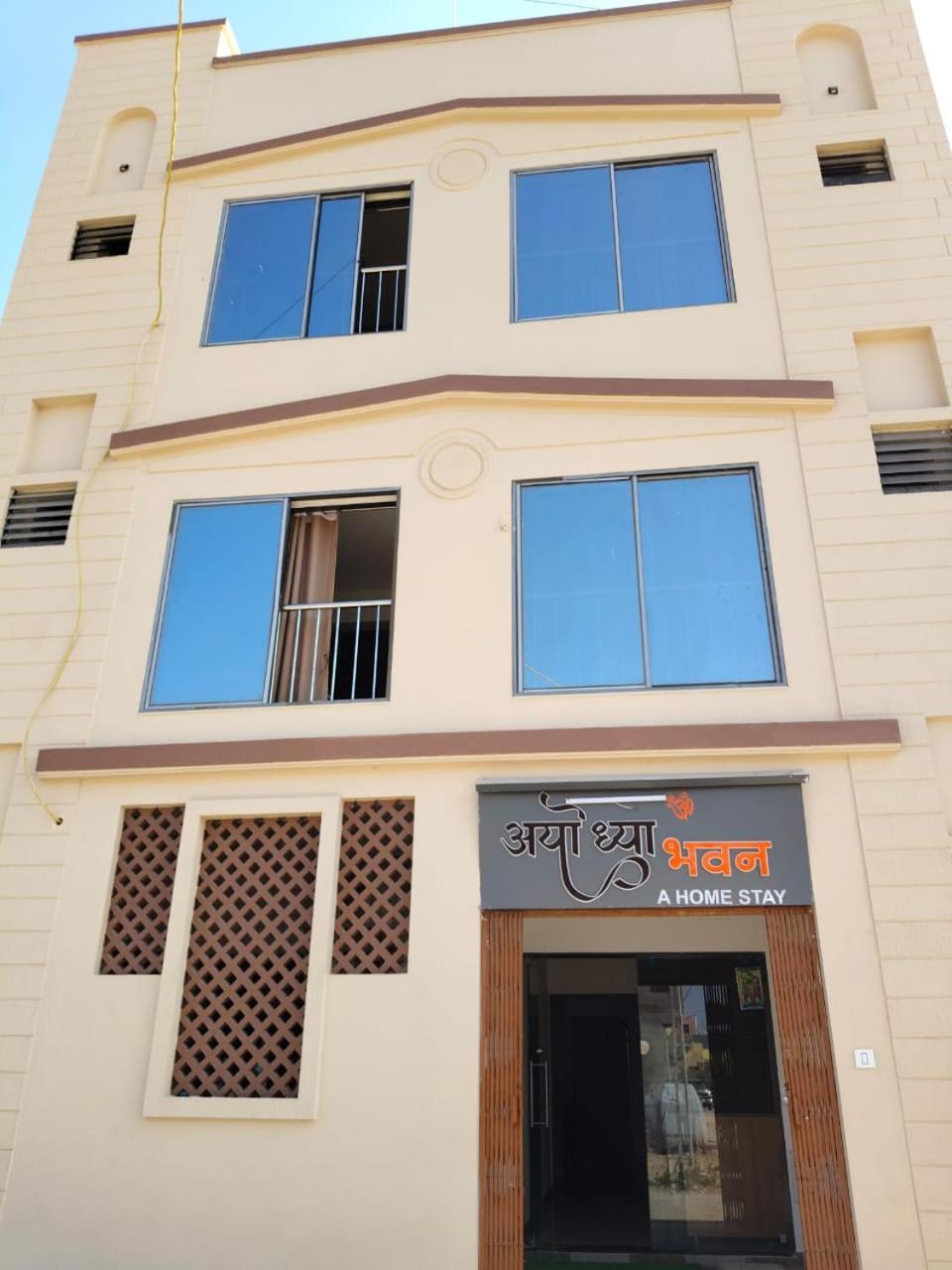 Hotel Ayodhya Bhavan - Near Dwarka Railway Station & Shree Dwarkadhish Temple Exterior foto